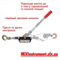 Лебедка рычажная тяговое усилие 2т, трос 1.50м*4.5мм INTERTOOL GT1442