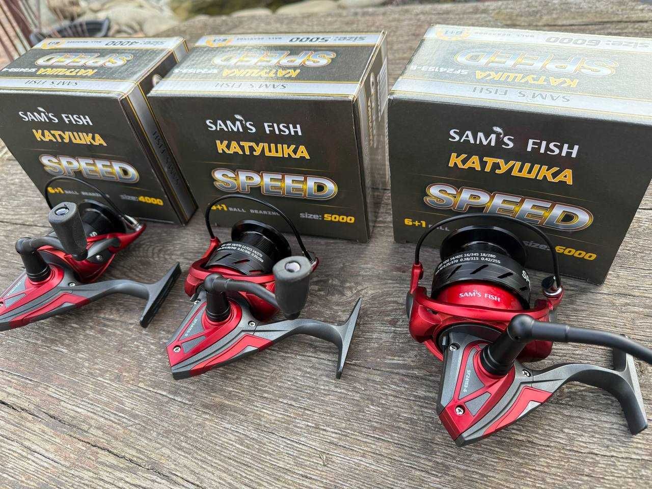 катушка, котушка, Котушки серія "Sams Fish" Speed 4000–5000-6000