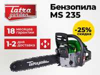 Купить бензопилу Tatra Garden MS 235 | Пила бензиновая по акции