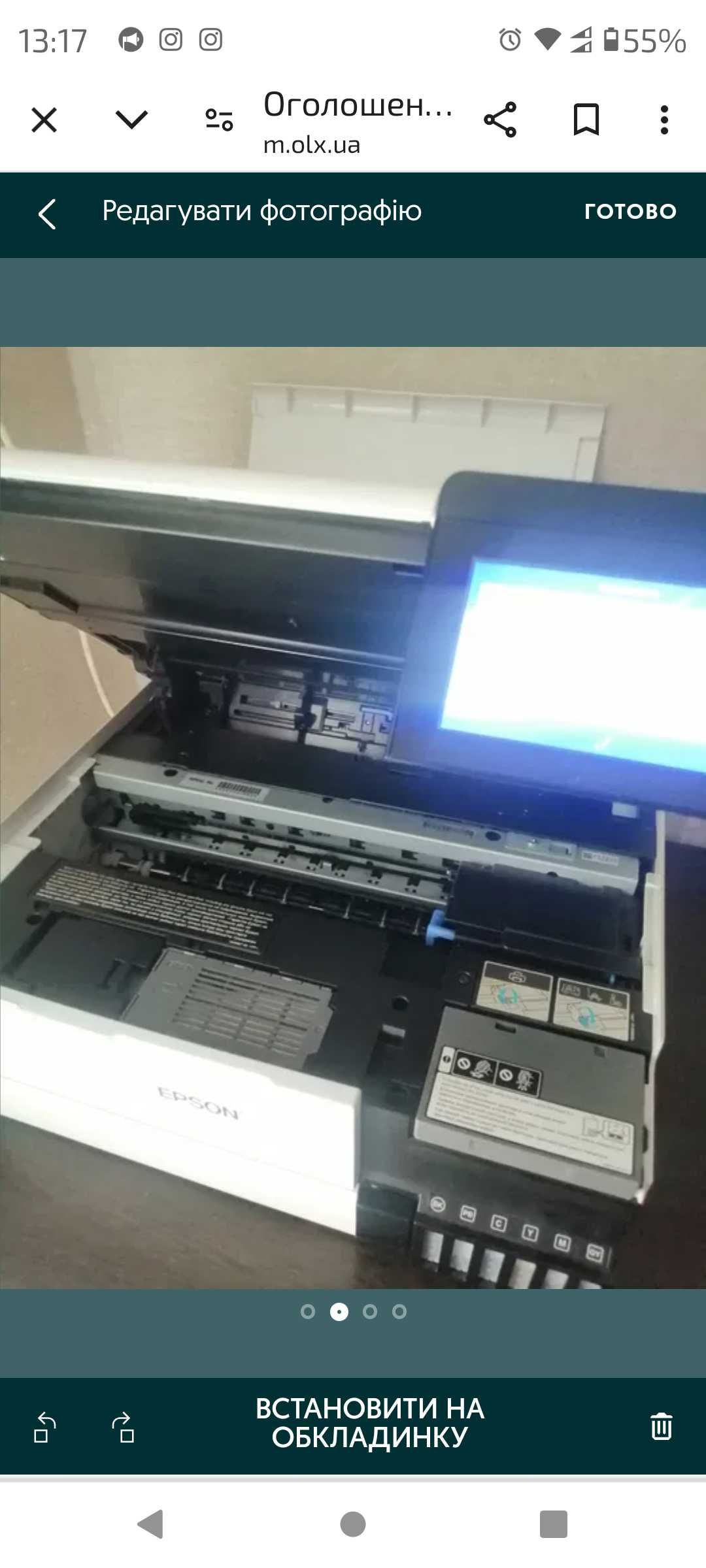 Принтер 3 в 1 Epson L8160