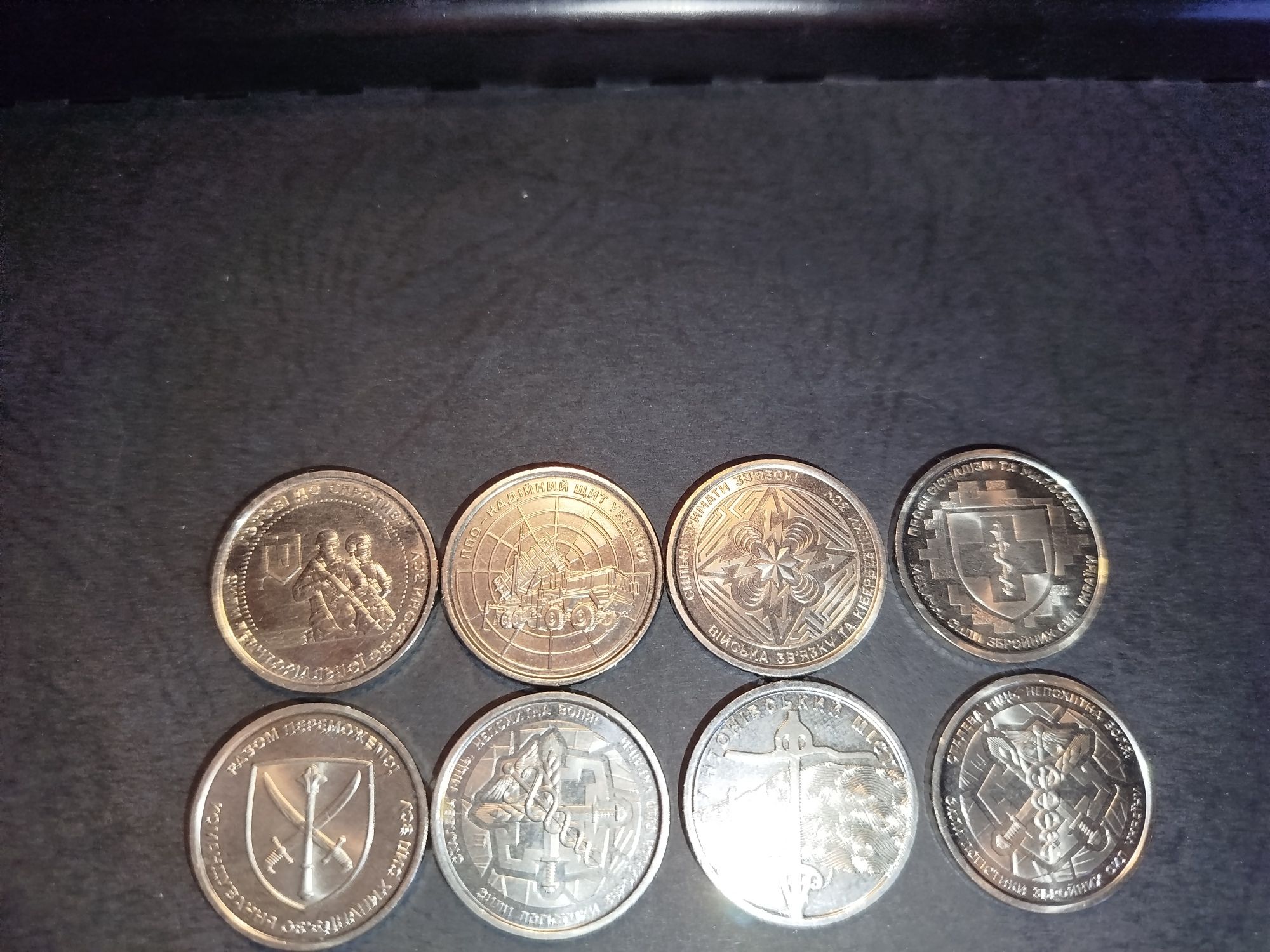 Продам Колекцію ЗСУ монет