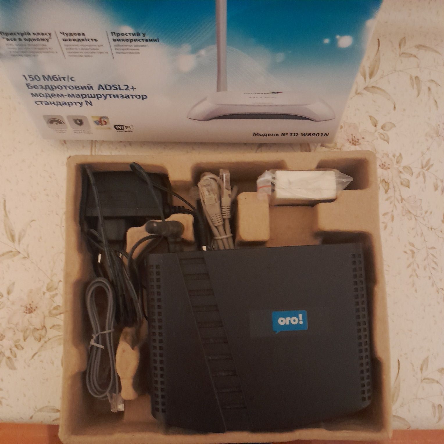 Moдем+ маршрутизатор бездротовий ADSL 2 стандарту N стандарту N