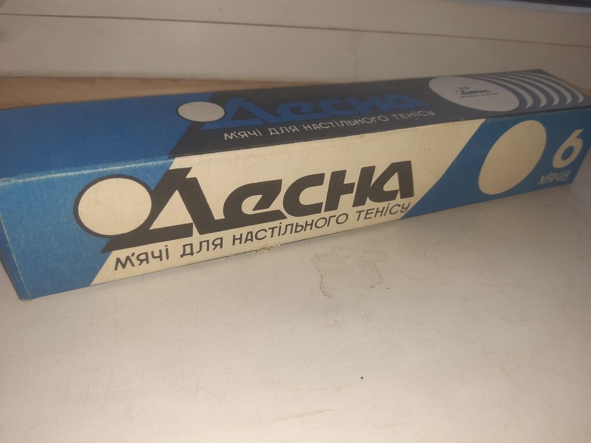 М'ячі до настільноґо тенісу.