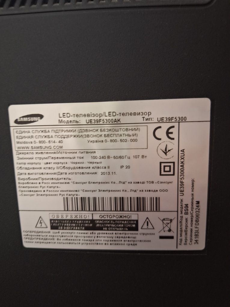 Телевізор Samsung Smart TV РК 39"