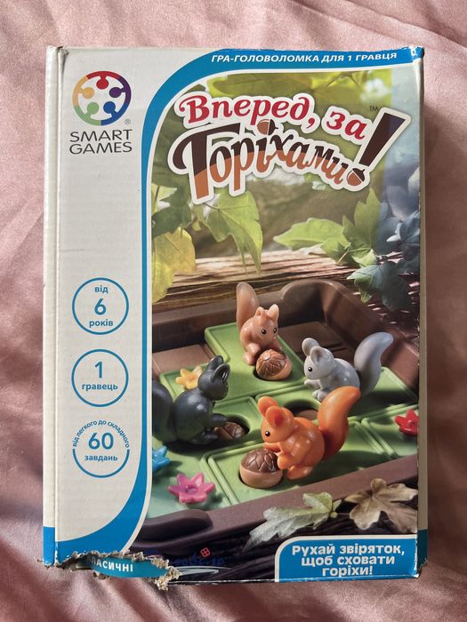 Розвиваюча настільна гра, гра головоломка