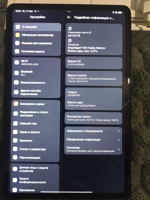 Xiaomi pad 6 , 6/128