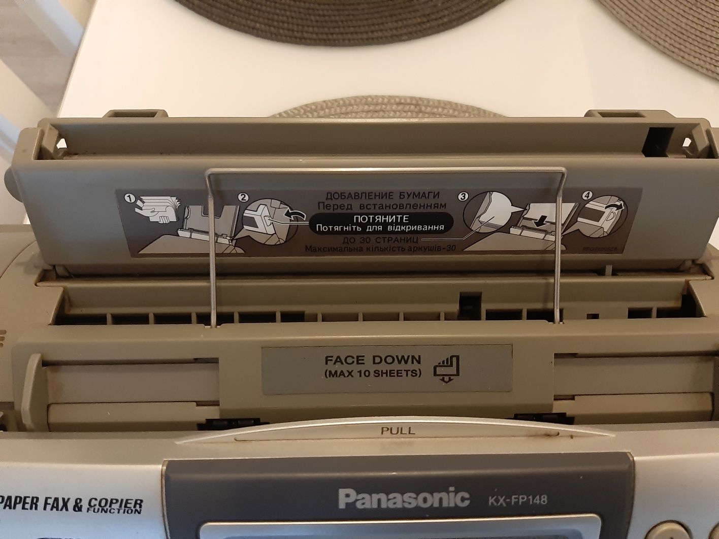 Факс-факсимільний апарат Panasonic KX-148UA