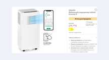 Мобільный кондиціонер 9000  BTU Iceblock Ecosmart 9.Некомплект