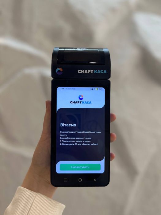 Смарткаса для вашого бізнесу