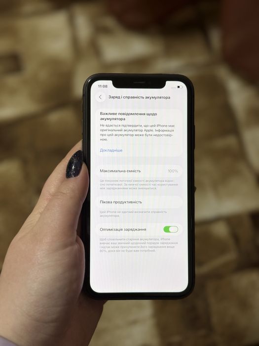 Продам Iphone 11 128gb