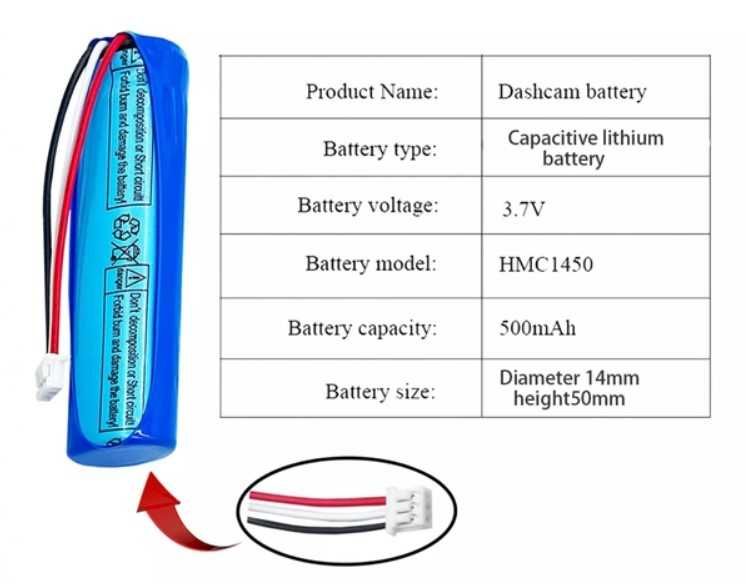 Акумулятор для відеореєстратора 70mai Smart Dash Cam Pro HMC-1450
