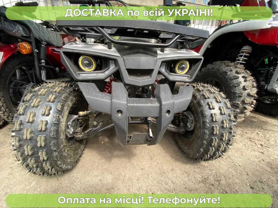 Квадрацикл  Forte (Форте) Hunter 125 SPARK Безкоштовна доставка