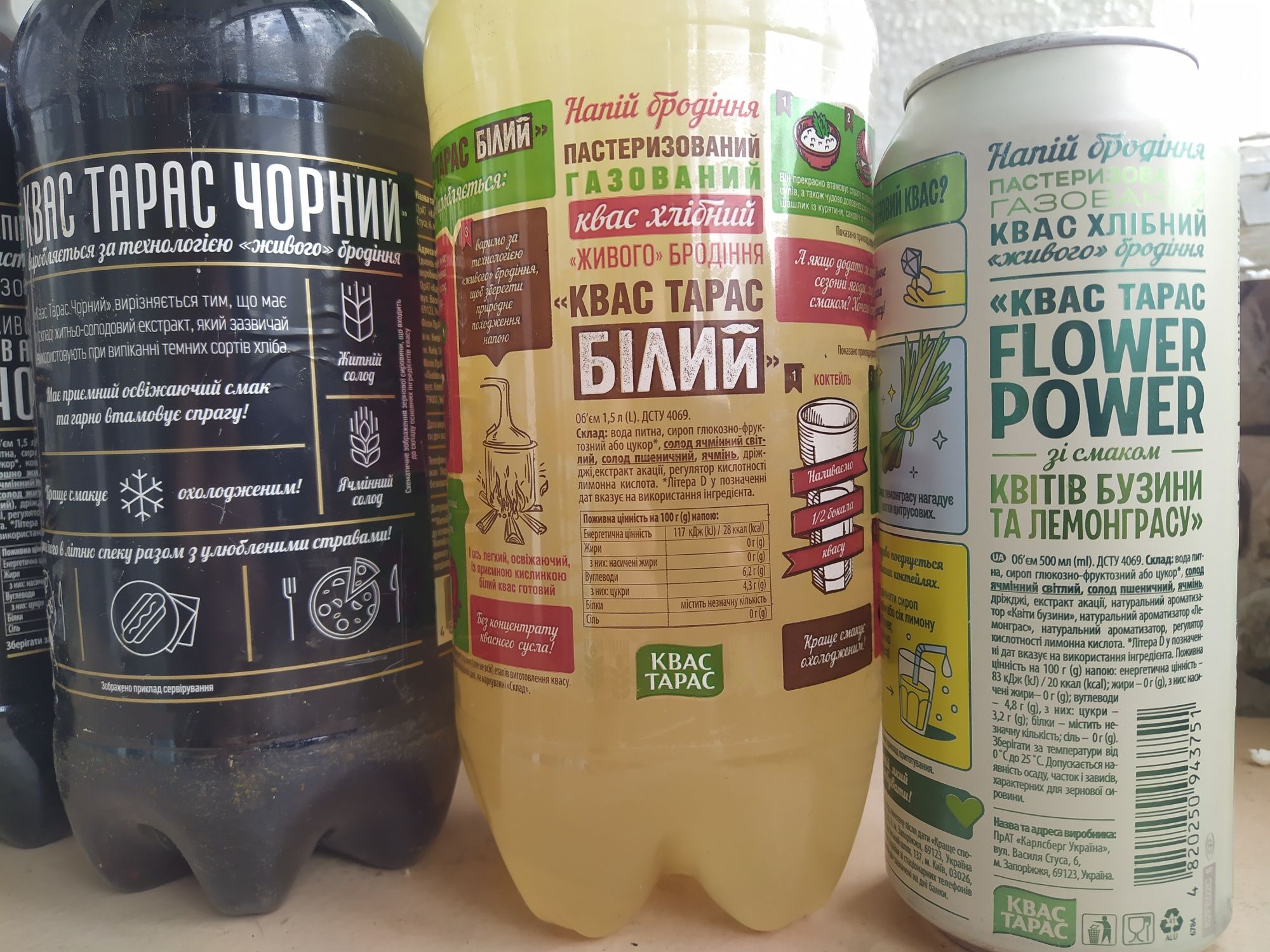 Продам напитки квас