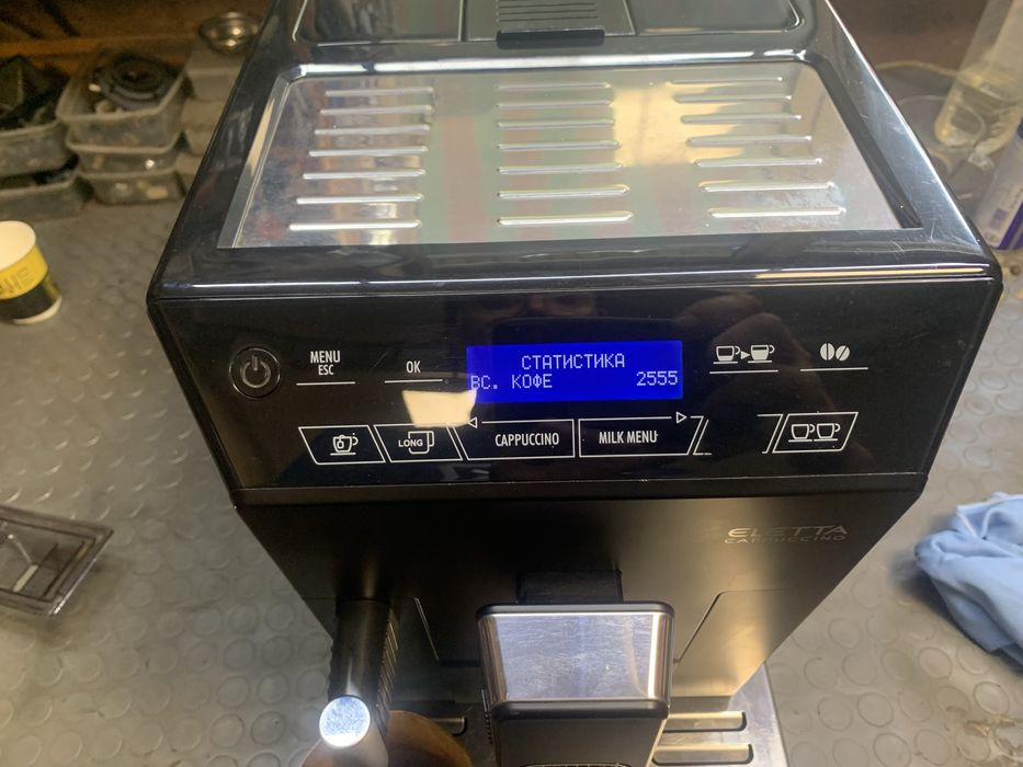 Кофемашина Delonghi  Eletta Cappuccino