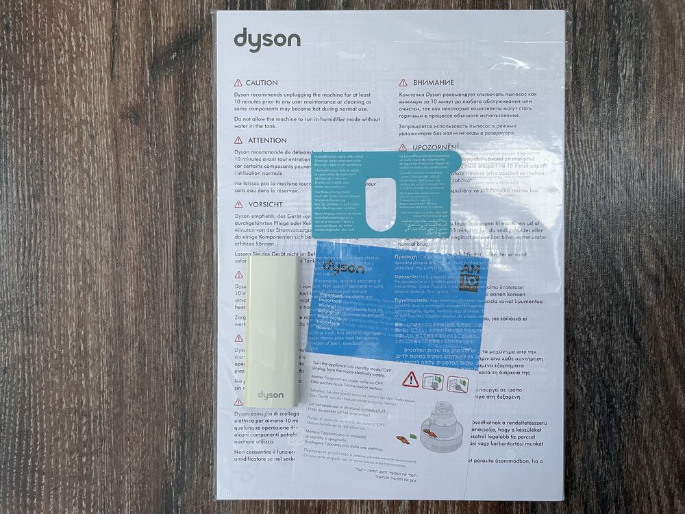 Dyson AM10 вентилятор и увлажнитель, 2 в одном.
