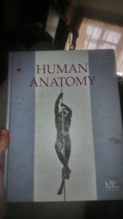 Книга Human Anatomy / Анатомия человека. Учебник. Черкасов В.Г.