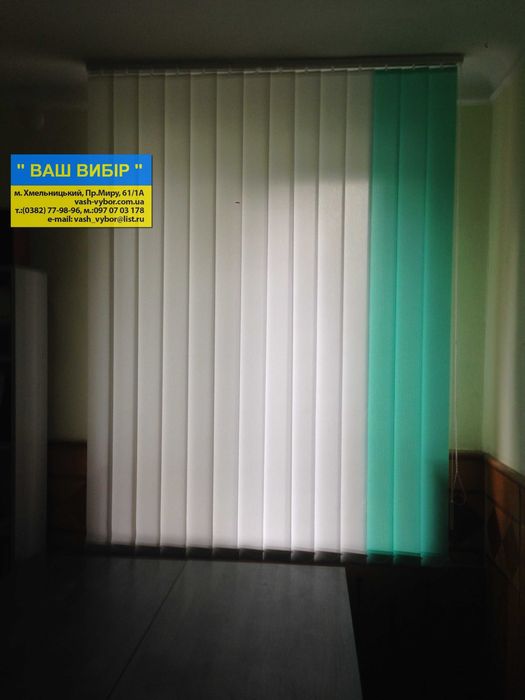 ролети жалюзи днень ніч вертикальні римська штора