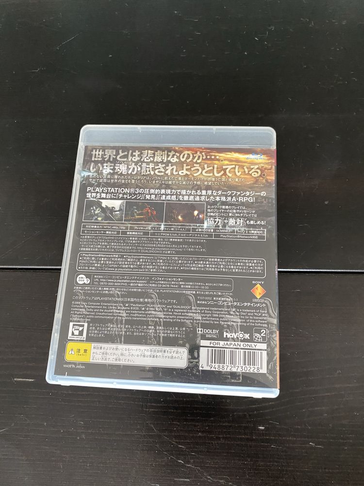 Demon’s Souls PS3 NTSC-J
