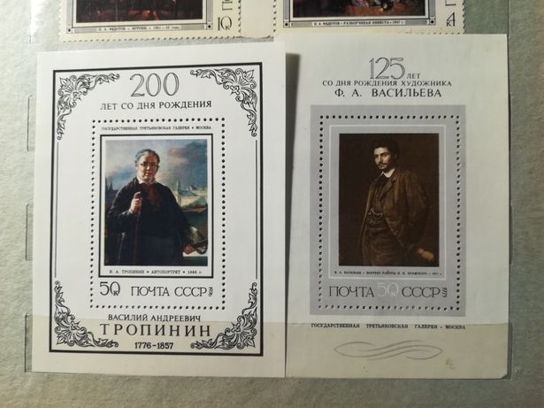Продам почтовые марки 60х и 70х годов.