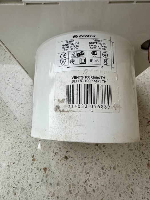 Вентилятор Vents Вентс Квайт 100ТН