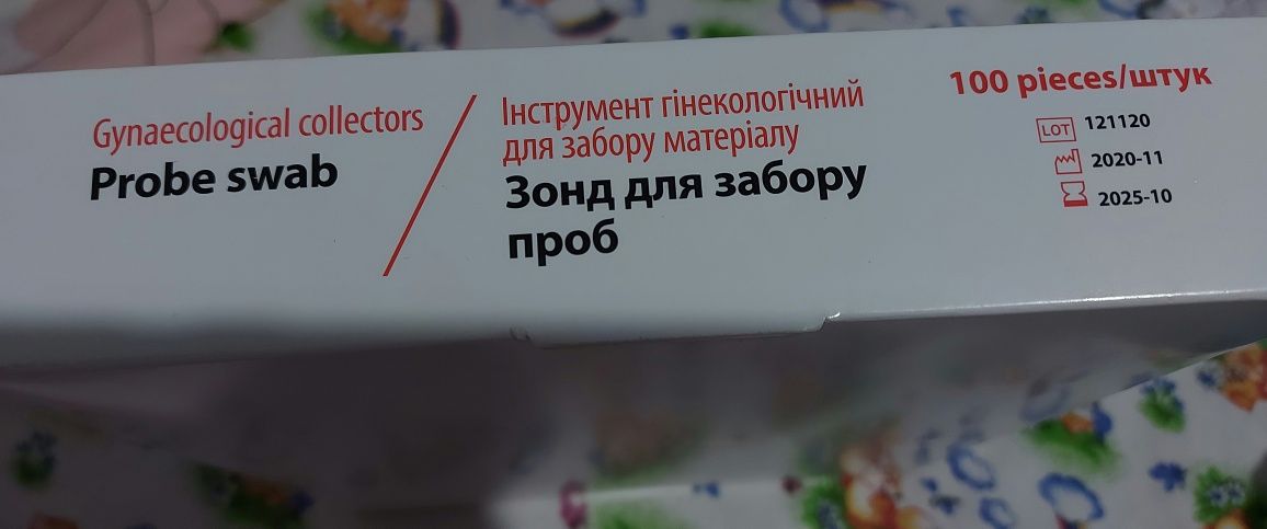 Продам зонд для забору проб JS Medical Materials