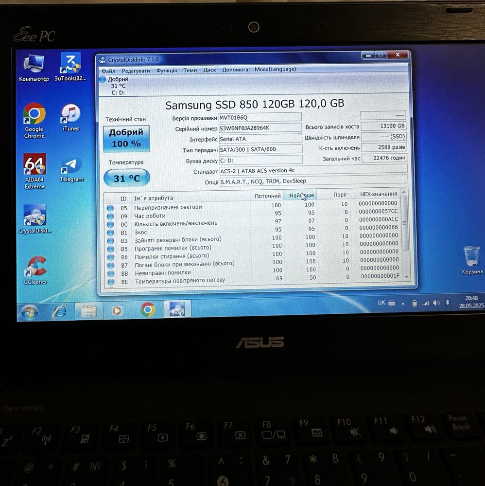 Netbook Asus, Як Новий!