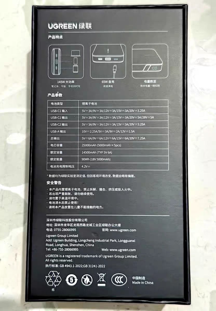 В НАЛИЧИИ Power Bank Ugreen PB205 145W 25000mAh PD3.1 140W PPS новая р