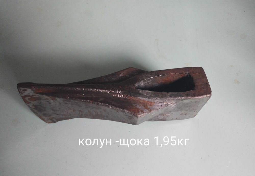 Колун(щока)2,2кг.Топор.Сокира.