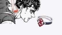 Кольцо Клеймо жертвы "Берсерк" / Berserk Brand of Sacrifice