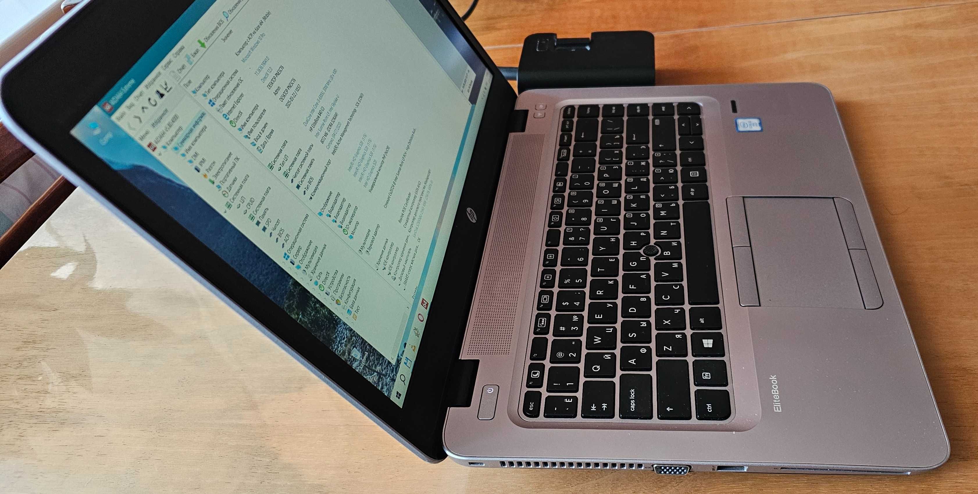 Ноутбук HP Elitebook 840 G3 14” i5-6300U/8Gb/SSD 256Gb +докстанція