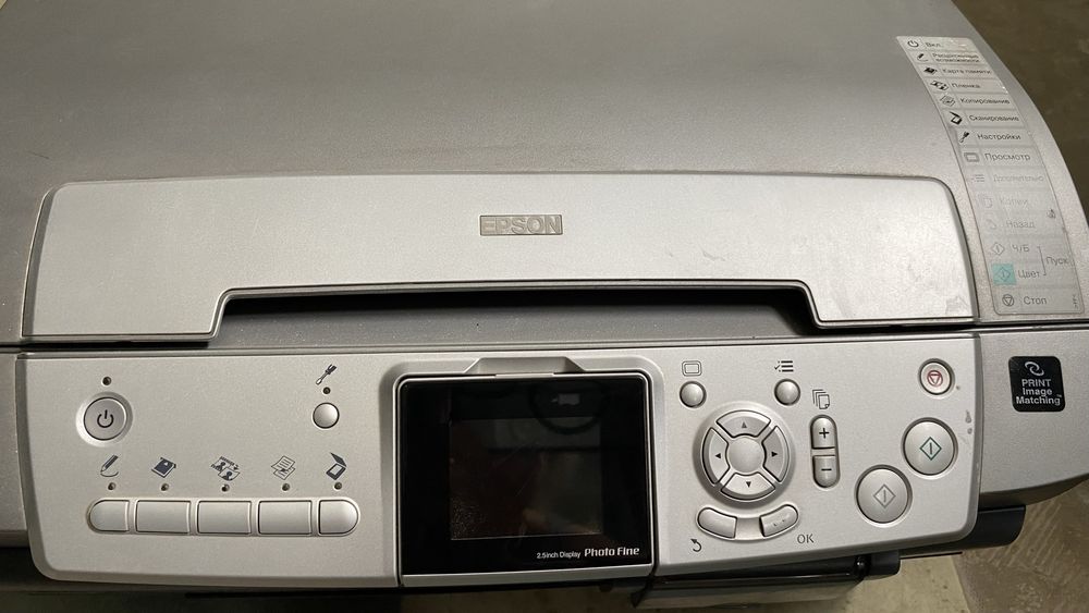БФП Epson Stylus Photo RX700 з СБПЧ