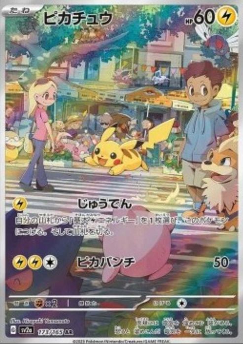Carta Pikachu Full Art - Comprada no Japão.