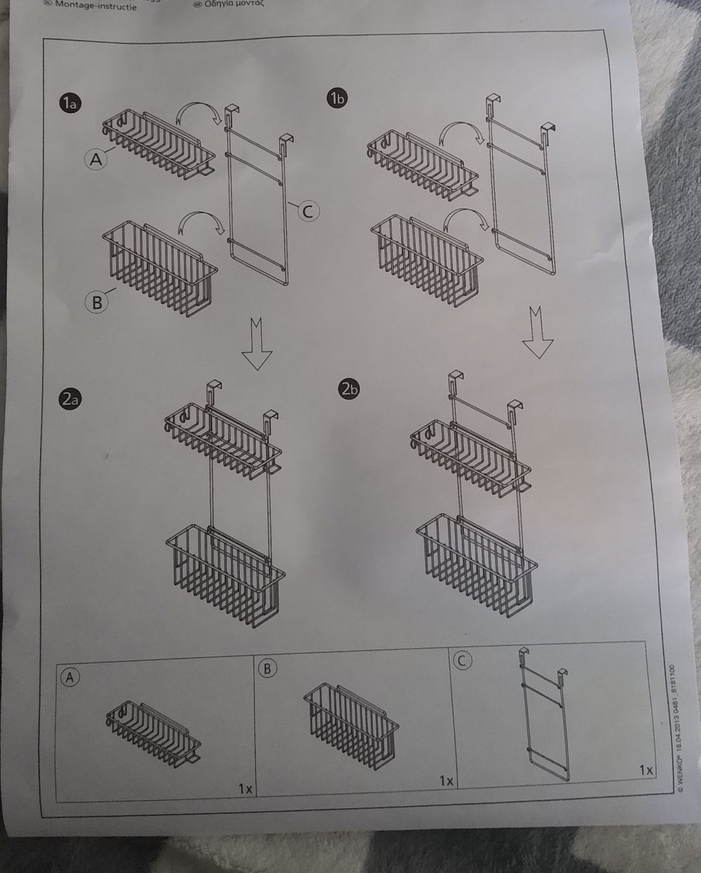 Koszyk na drzwi szafki WENKO