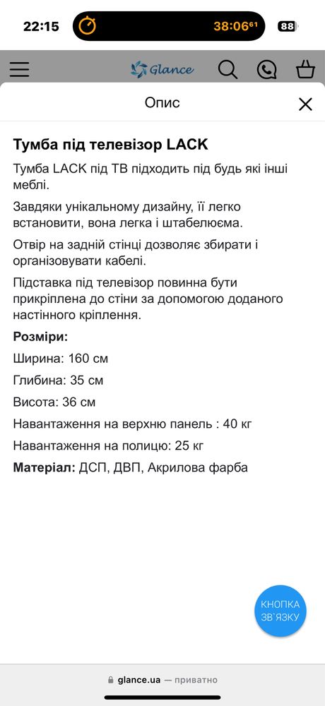 IKEA LACK Тумба під ТВ, білий