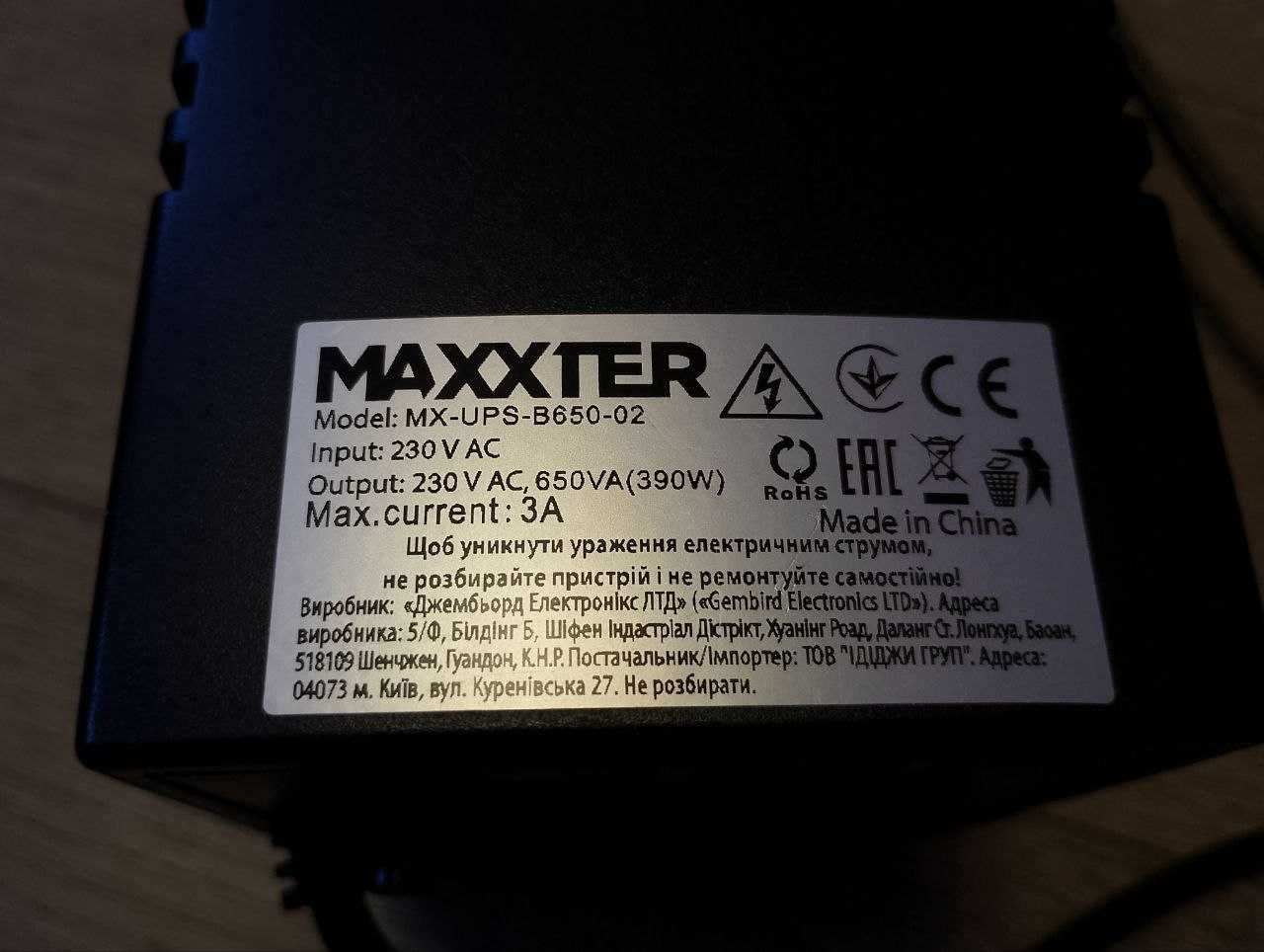 UPS Джерело безперебійного живлення Maxxter MX-UPS-B650-02 650 VA