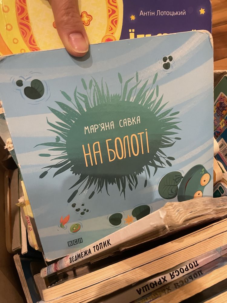 Книги з народження