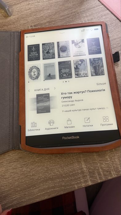 Електронна книга PocketBook X 10,3 дюйми