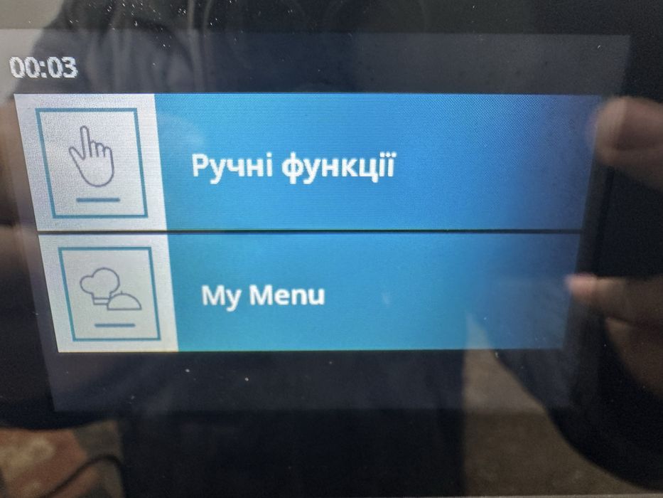 Духова шафа 3в1 Bauknecht 45см. На запчастини