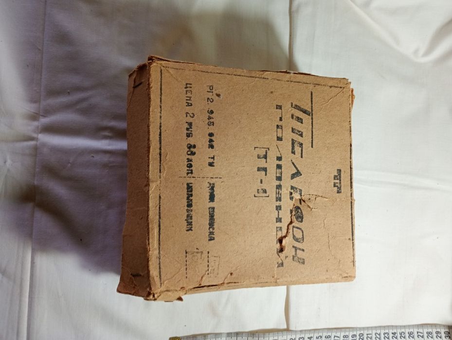 Інша електроніка