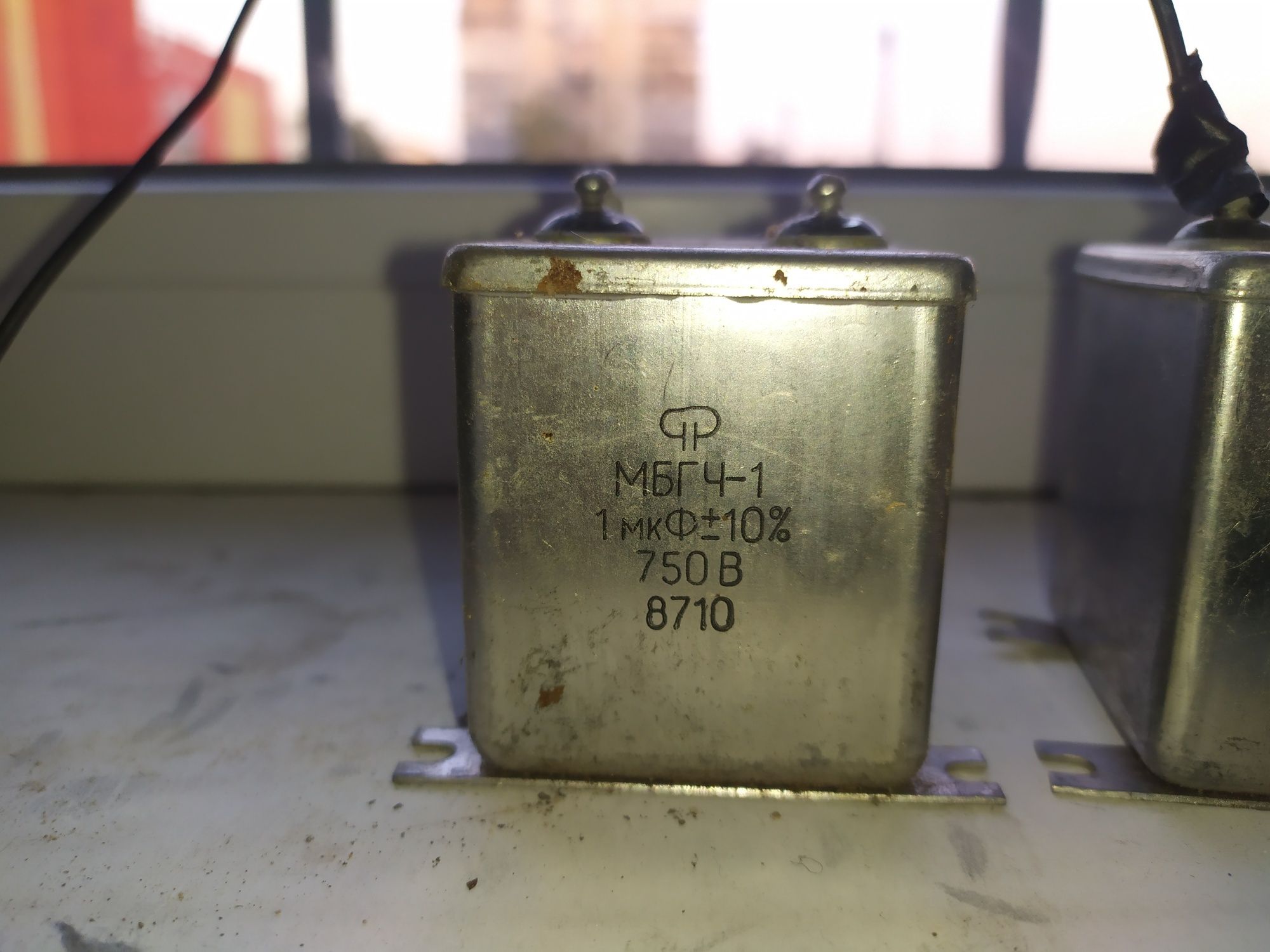 Конденсатор  МБГЧ-1 1мкф/750В