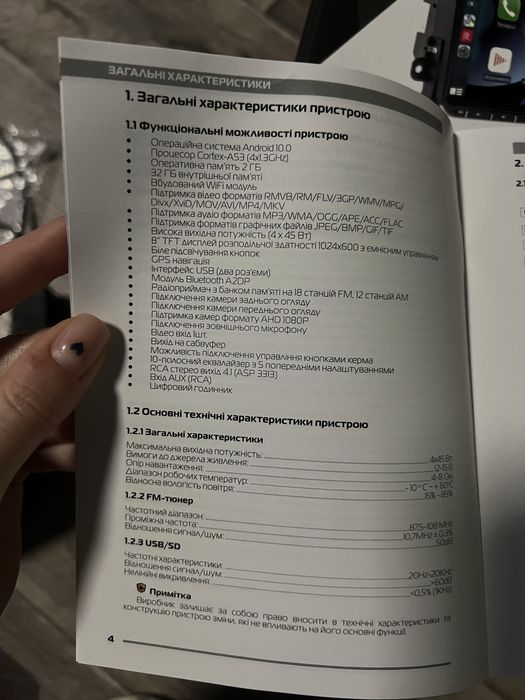 Магнітола Android, CarPlay, 9 дюймів, Volkswagen, Škoda