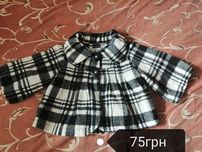 Дитячі речі. Продам