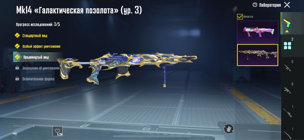 Аккаунт pubg mobile