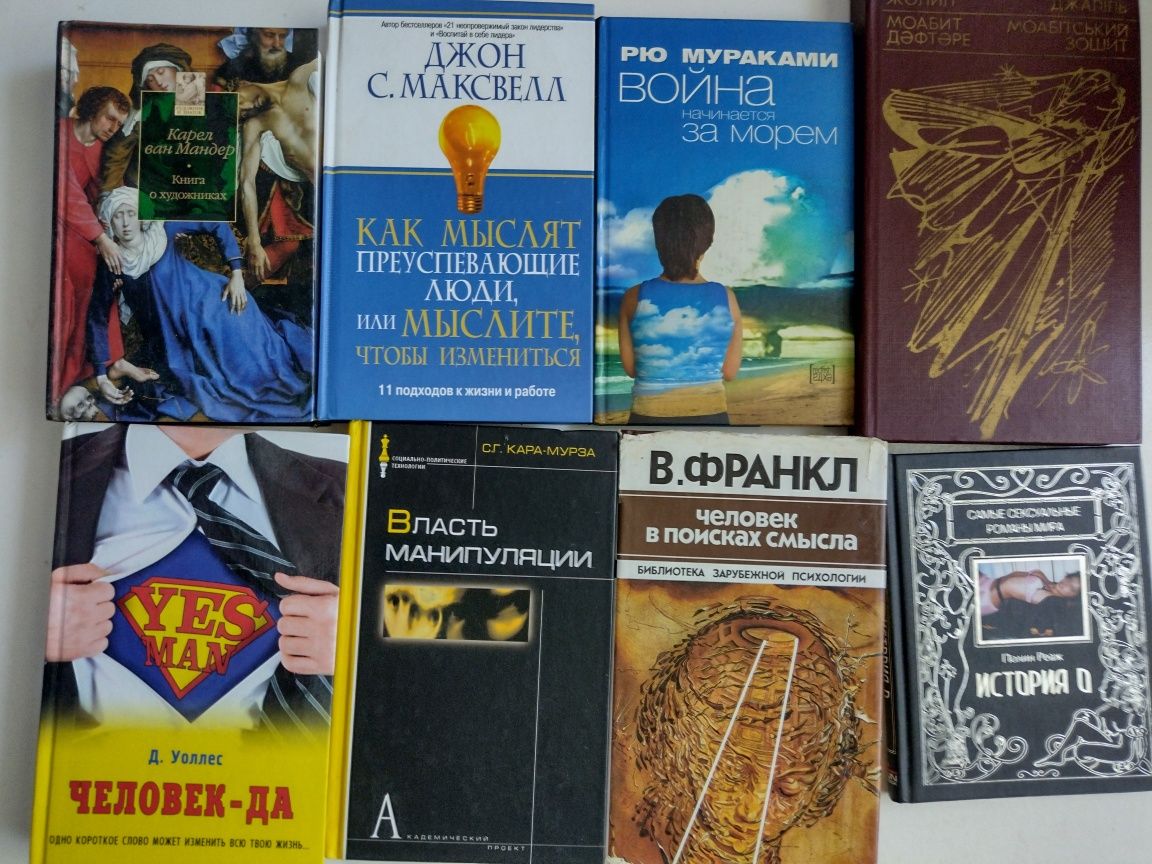 Книги різні від 10 грн