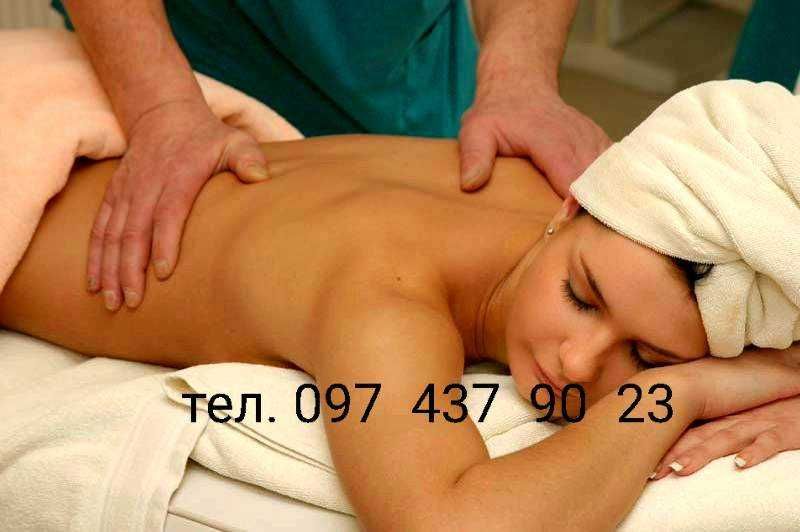 Лікар Pеабілітолог Фізичний терапевт масажист. 40 хвилин . 500 грн.