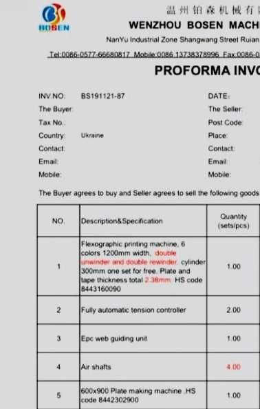 Продам верстат для друкування логотипів BOSEN