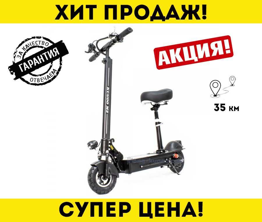ХИТ ЦЕНА‼️ Электросамокат KugooKirin M2 2025 500W,13Ah Куго М2 АКЦИЯ‼️