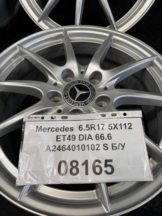 5X112 6.5R17 Mercedes A-Клас,В-Клас,CLA