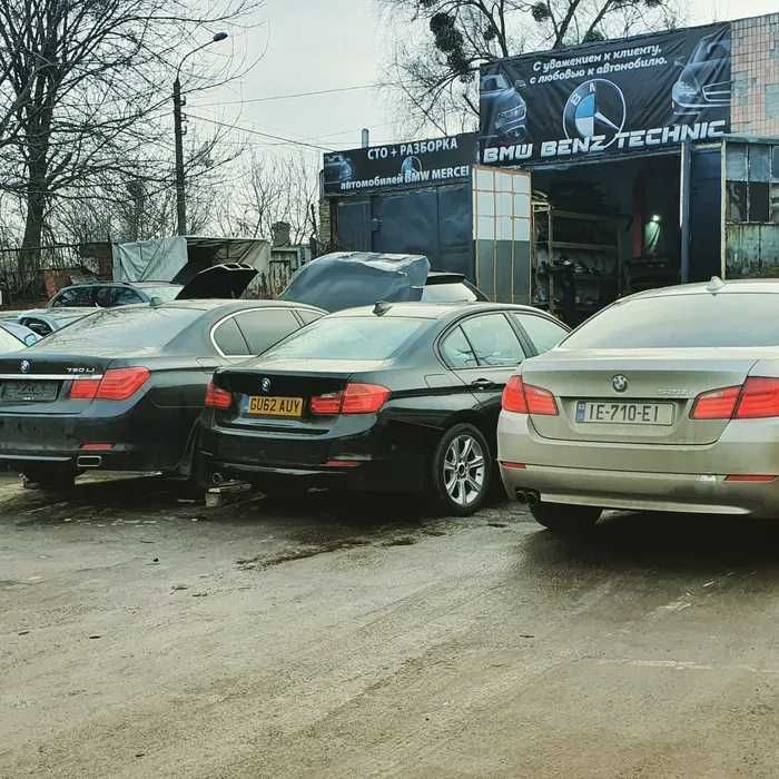 Разборка БМВ Ф01 Ф02 Ф07 Ф10 Ф11 Ф30 Шрот BMW F01 F02 А07 F10 F11 F30