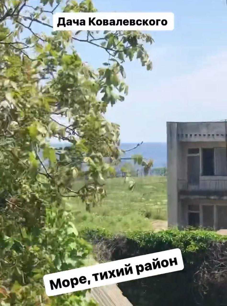 Будинок біля моря, гаряча ціна!